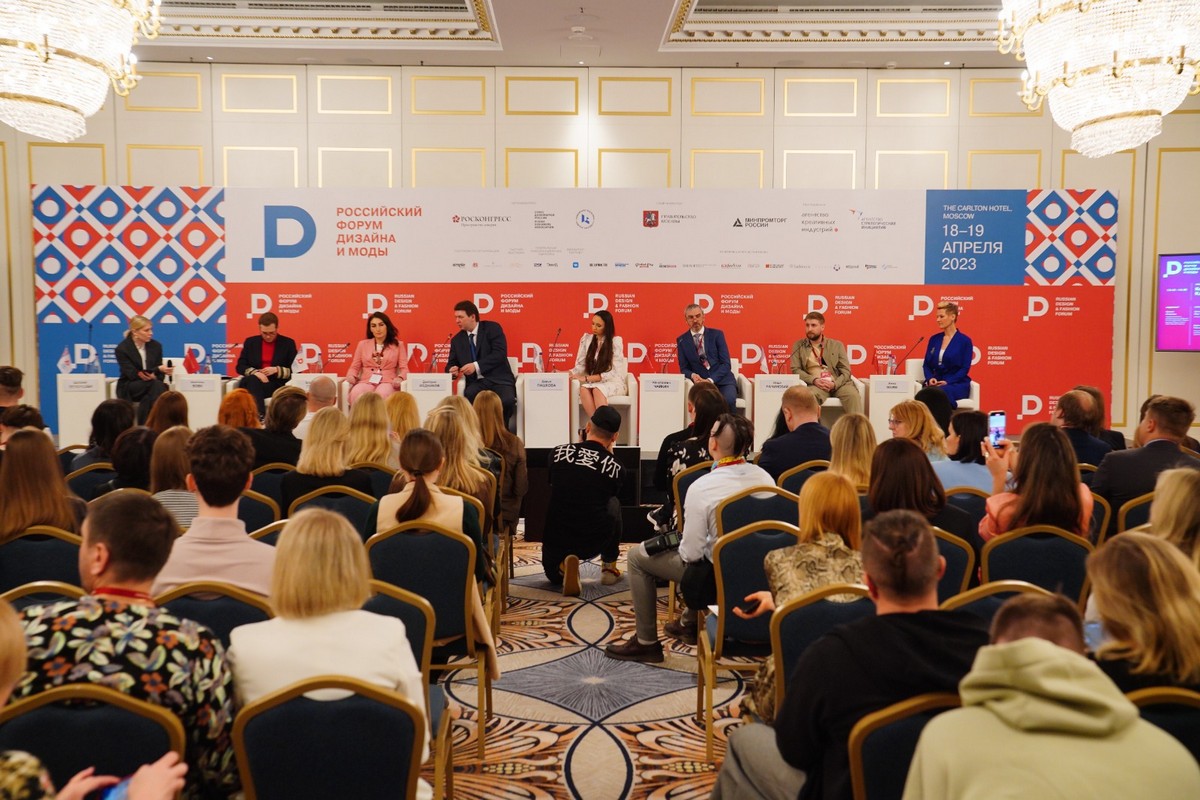На проходящем в Москве Российском форуме дизайна и моды состоялась панельная дискуссия о технологиях искусственного интеллекта
