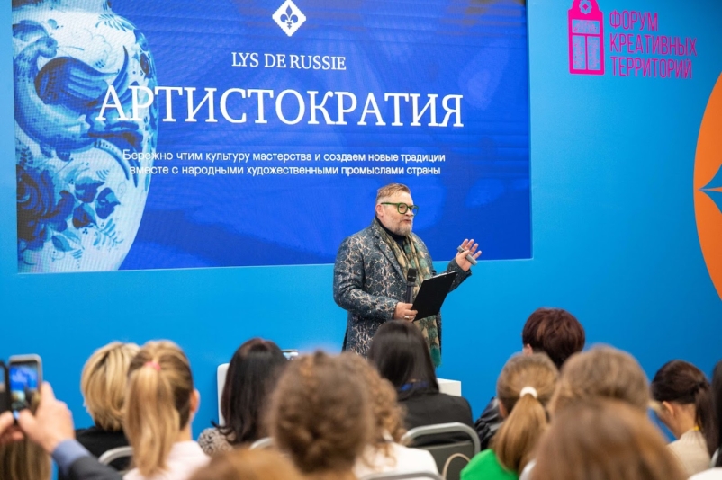 Александр Васильев рассказал об уникальности ремесел в разных регионах России на Форуме креативных территорий